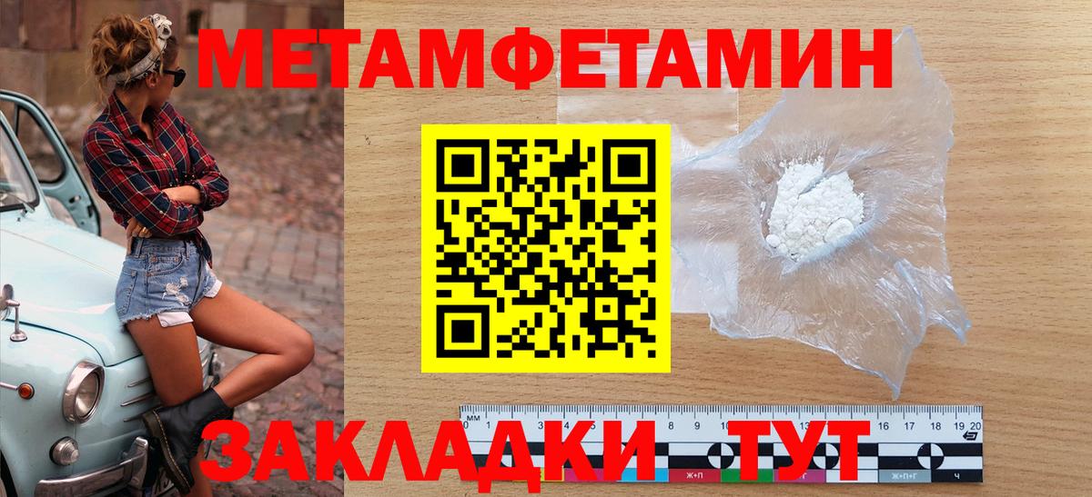 Amphetamine  Вход с VPN  Amphetamine  АМФЕТАМИН 97%  Коммунар 