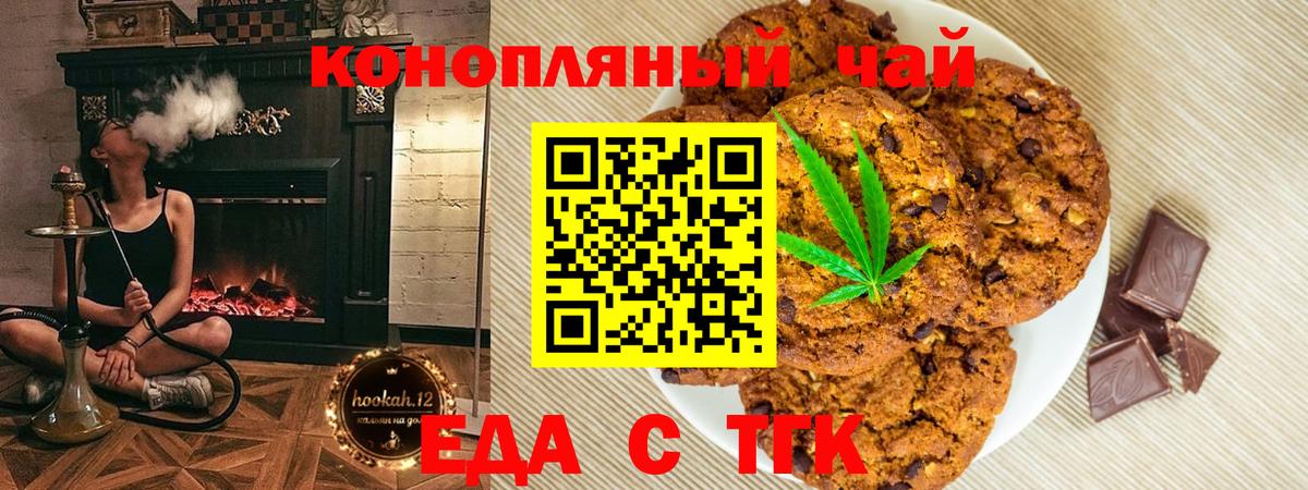 Канабис  Мефедрон  Коммунар  Вход с VPN  Кокаин  Меф МЯУ МЯУ кристаллы  Где купить наркотики? 