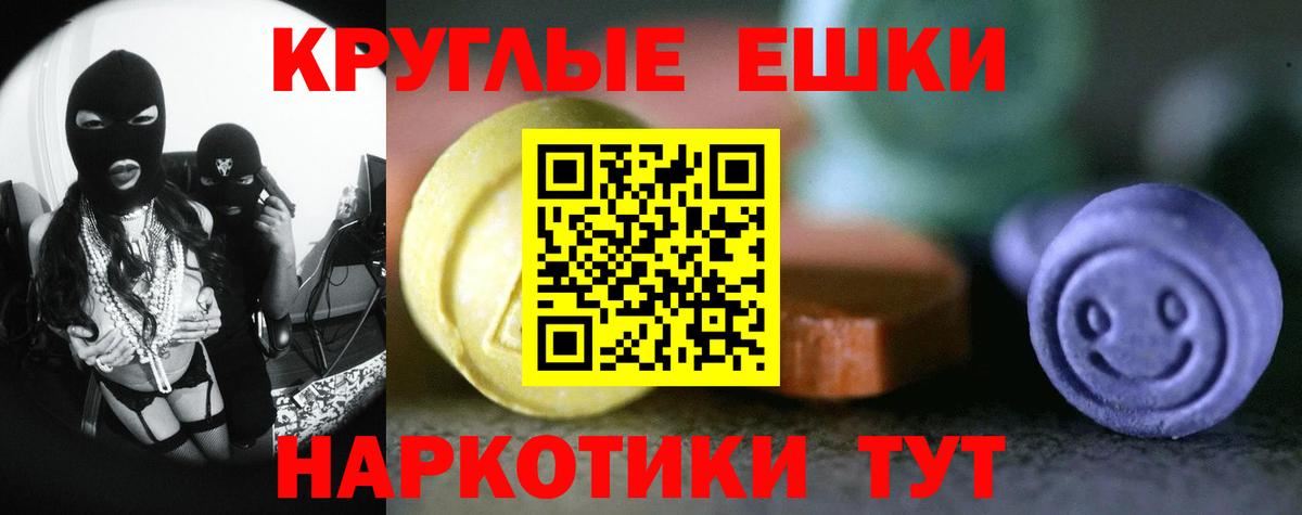 ЭКСТАЗИ VHQ Коммунар