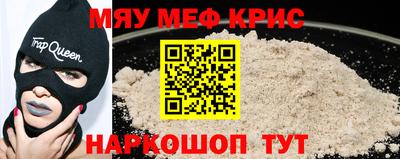 дурь Татарск