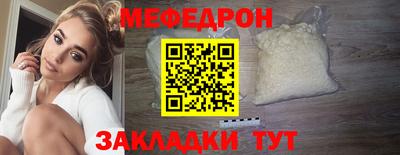 дурь Татарск