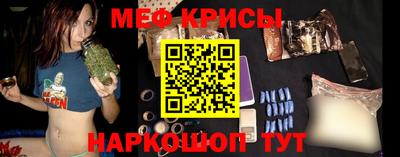 дурь Татарск