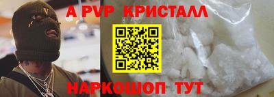дурь Татарск