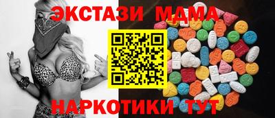 дурь Татарск