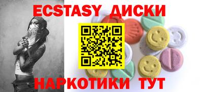 дурь Татарск