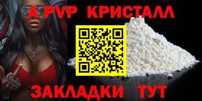 дурь Татарск