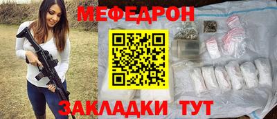 дурь Татарск