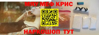 дурь Татарск