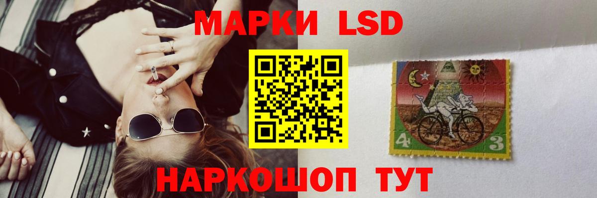 LSD-25 экстази кислота Коммунар