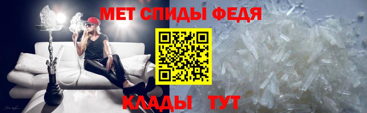 Коммунар  Первитин  Вход с VPN  МЕТАМФЕТАМИН пудра  МЕТАМФЕТАМИН пудра 