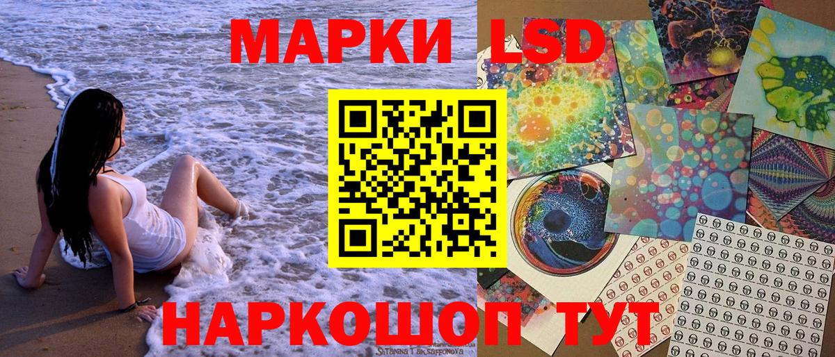 Марки 25I-NBOMe 1,8мг  Вход с VPN  купить наркотик  Коммунар  Марки 25I-NBOMe 1,8мг 