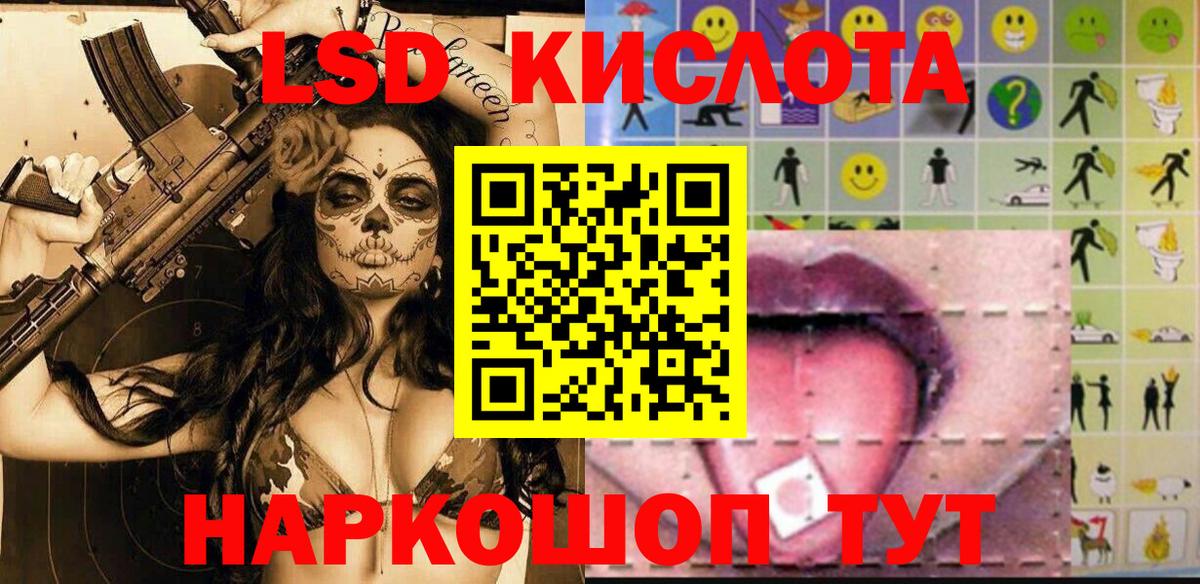 Наркотические марки 1,8мг Коммунар