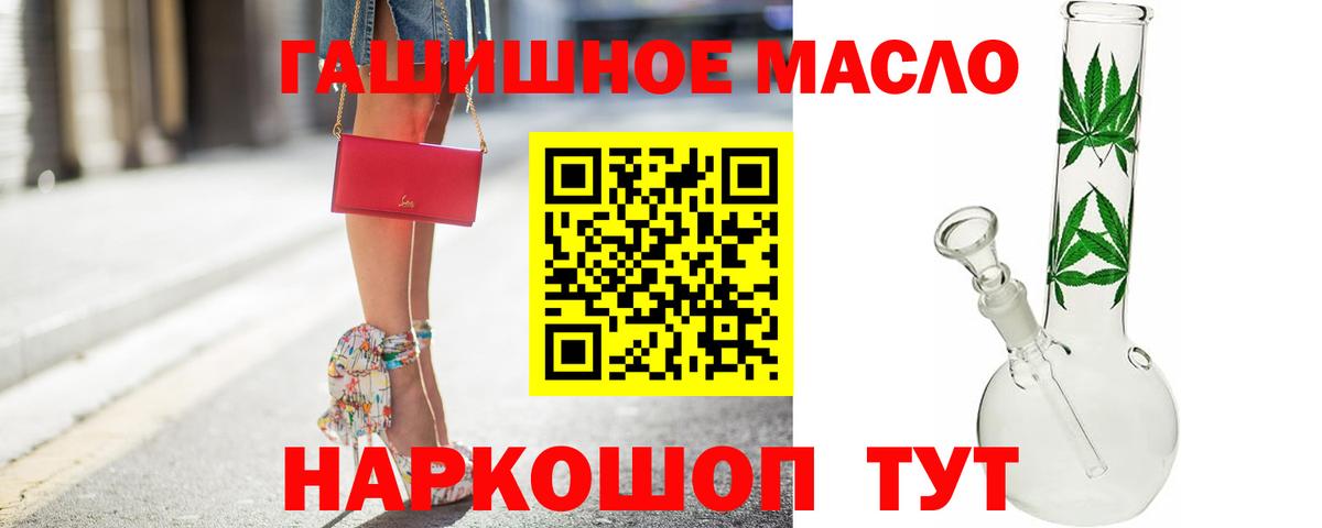 Дистиллят ТГК жижа  Вход с VPN  Коммунар 